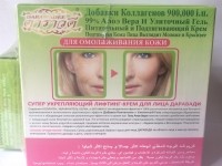 99 % Алоэ Вера и Улиточный гель с Коллагеном крем для лица (Darawadee 99% Aloe Vera & Snail Collagen Cream)