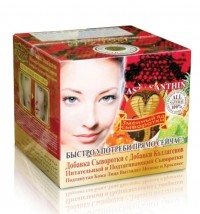 Крем для лица c Астаксантином и Змеиным Ядом (Darawadee Astaxanthin Cream)