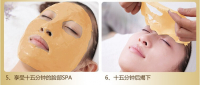 24К активная золотая отбеливающая мягкая маска-пудра (LIYANSHIJIA 24K Active Gold Whitening Soft Mask Gold Powder)