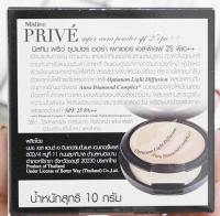 Матирующая Супер Аура пудра (Mistine Prive' Super Aura Powder SPF 25 PA++)