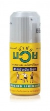 Массажное масло анальгетик Намман Муай Тай Боксинг (Namman Muay Thai Boxing Liniment)